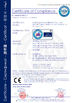 Trung Quốc Zhejiang poney electric Co.,Ltd. Chứng chỉ